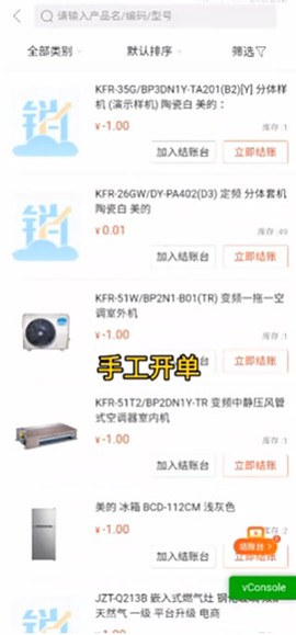 美云销[图3]