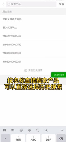 美云销[图4]