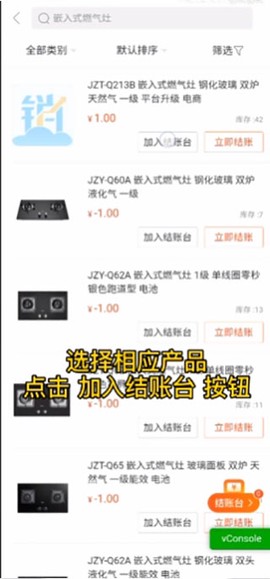 美云销[图5]