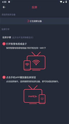 豚豚剧APP[图7]