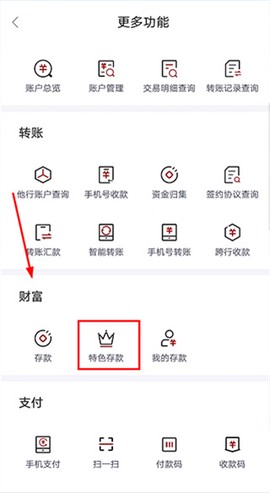 保定银行[图3]
