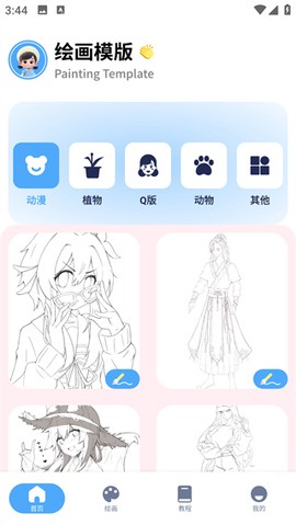 白狐灵创[图1]