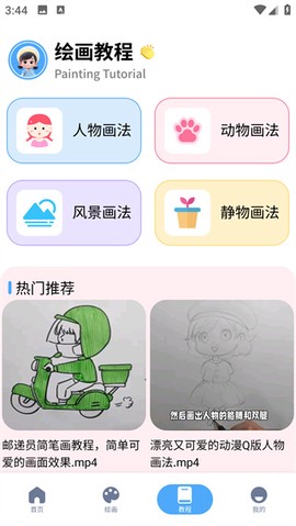 白狐灵创[图4]