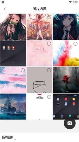 截图王截图3