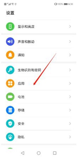 广告过滤器[图6]