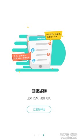 健康淮北[图1]