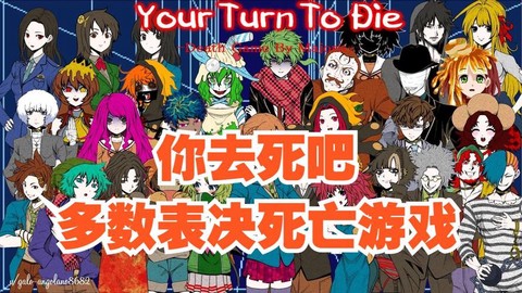 狼人杀指尖生死是什么