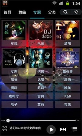 深港DJ音乐盒[图1]