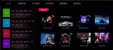深港DJ音乐盒[图3]