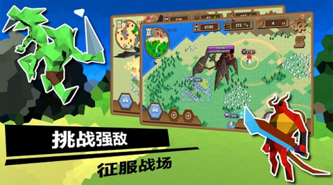 武力王国图1