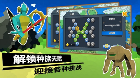 武力王国图3