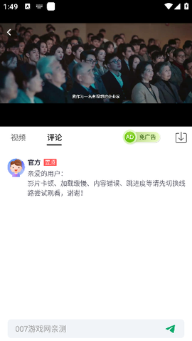 橘子视频APP免费版[图5]
