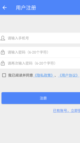 剪印照片拼图截图2
