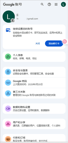 小谷工具箱[图6]