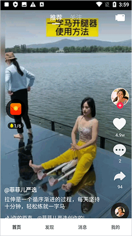 辣椒官方版[图1]