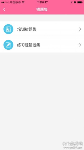 护理助手[图5]