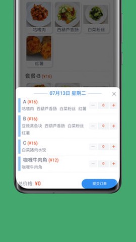 智慧有色截图3