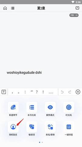 灯果写作截图2