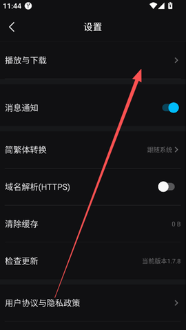 爱壹帆手机app[图2]