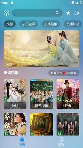 云影手机版[图1]