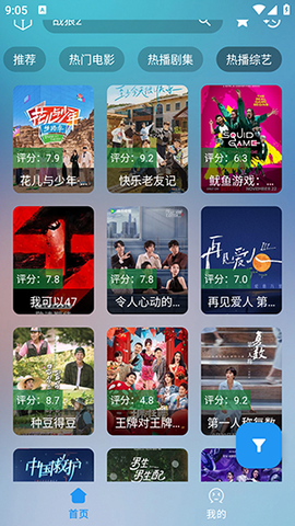 云影手机版[图6]
