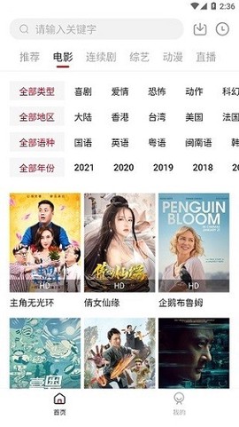 新大师兄影视[图1]