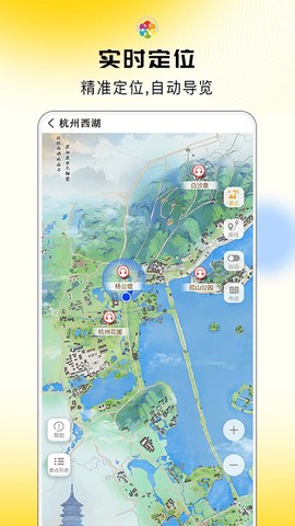 旅途随身听[图1]