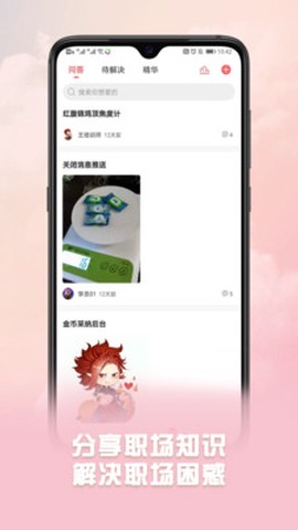 威视云课堂[图2]