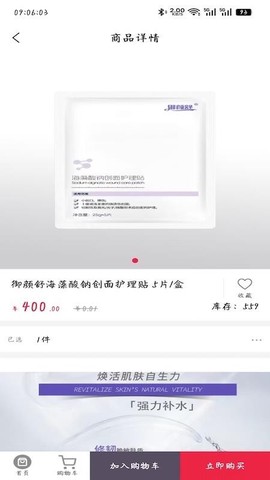 海鱼生活截图3