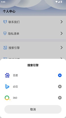 UB浏览器[图4]