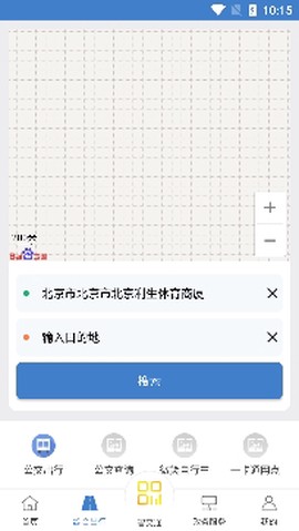 泉城通[图3]
