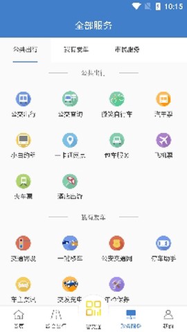 泉城通[图4]