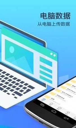 360安全云盘截图1