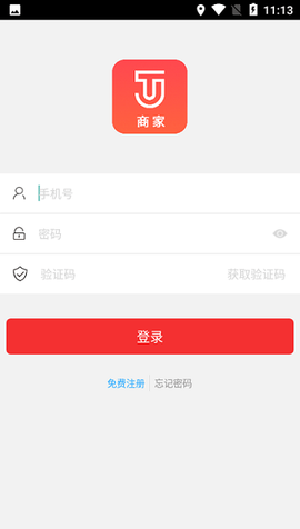 巨拼门店系统截图2