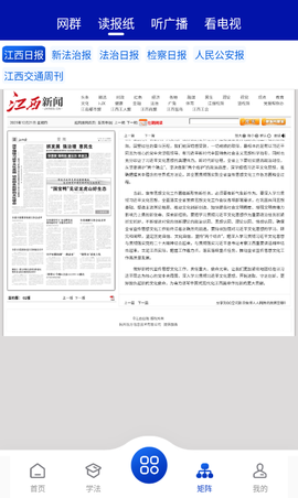 赣法云[图2]