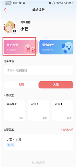 彩云小梦[图8]