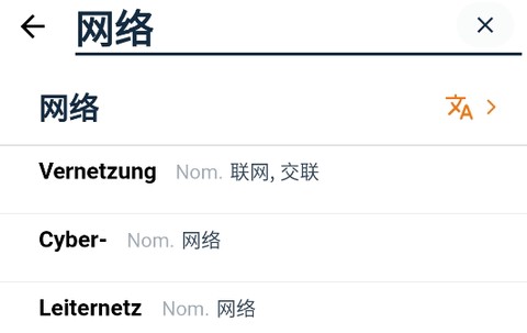 扎雅德语词典[图2]