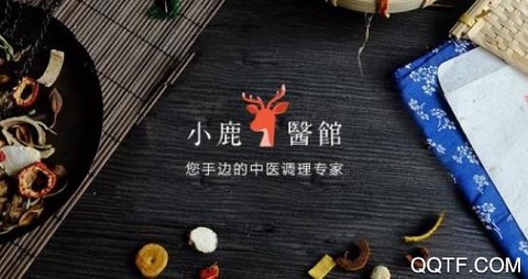 小鹿中医[图1]