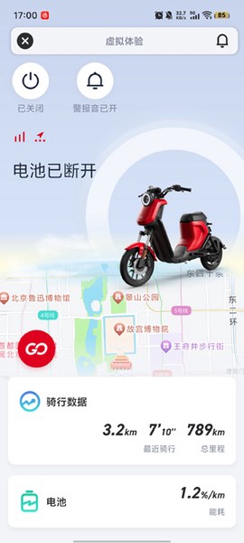 小牛电动[图2]