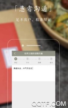 小鹿中医[图3]