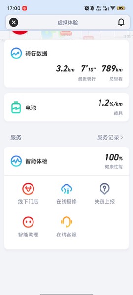 小牛电动[图3]