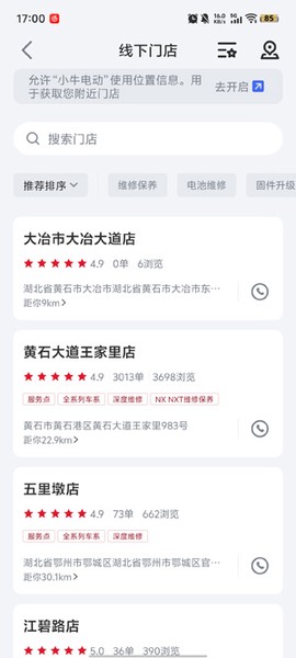 小牛电动[图7]