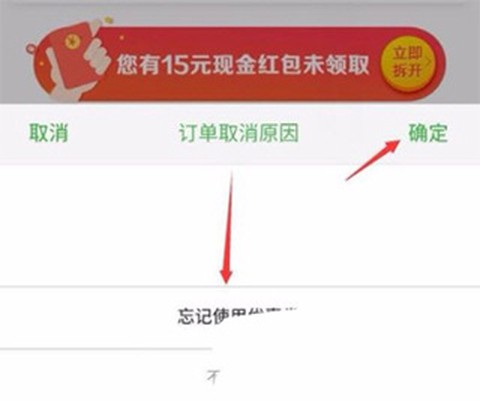 京东秒送商家[图4]
