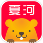夏河同城