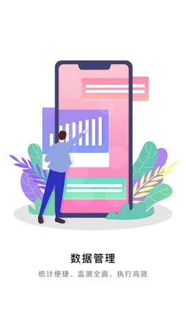 智多云社区截图2