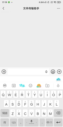 章鱼输入法[图4]