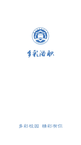 多彩洛职截图3
