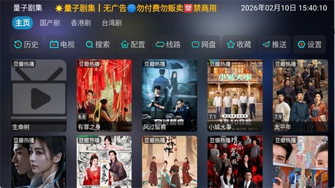 量子剧集[图1]