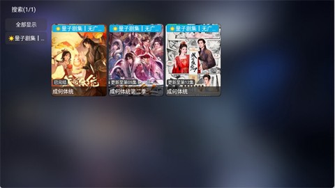 量子剧集[图5]