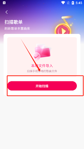 酷嗨音乐[图3]